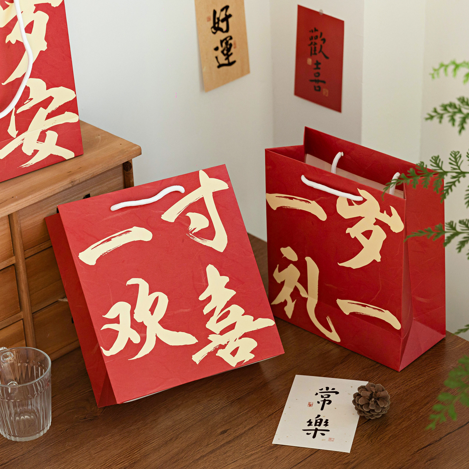 Momo Tarjeta blanca bolsa de regalo de cumpleaños serie Jile bendición creativa embalaje de regalo de cumpleaños bolso de almacenamiento