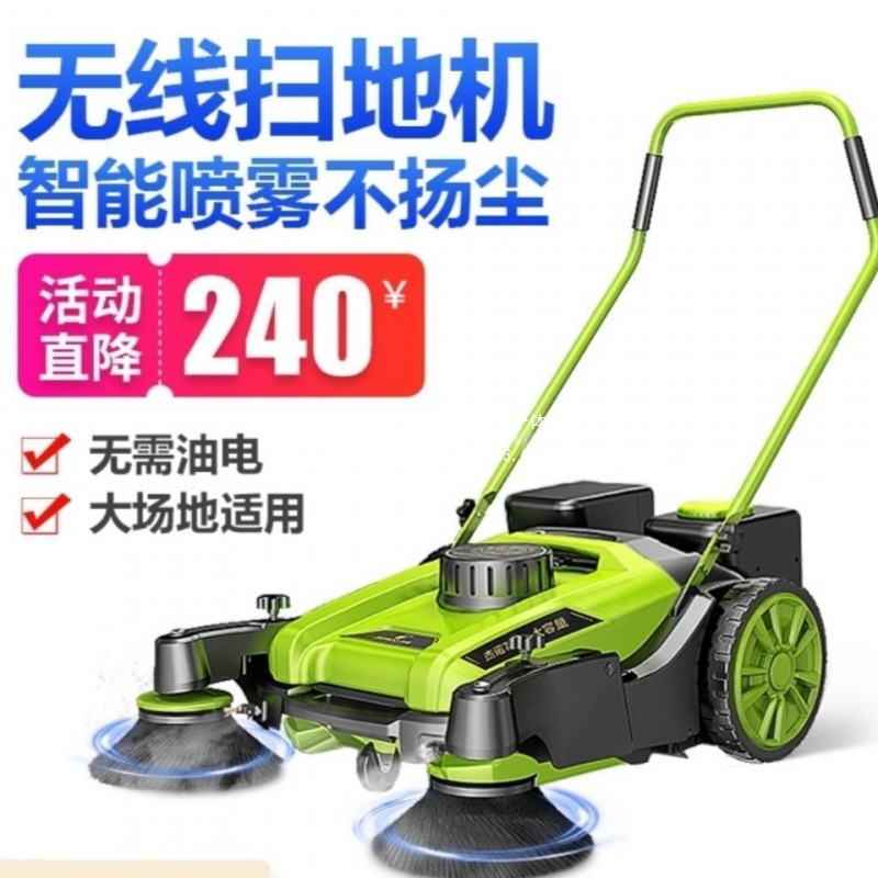 手推扫地机物业车间仓库粉尘鸡舍车间灰尘清洁夸轨道养殖场厂