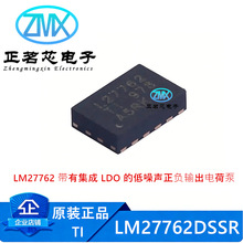 ȫ��ԭװLM27762DSSR 390uA 2MHz 250mA�������������ɱ�оƬ