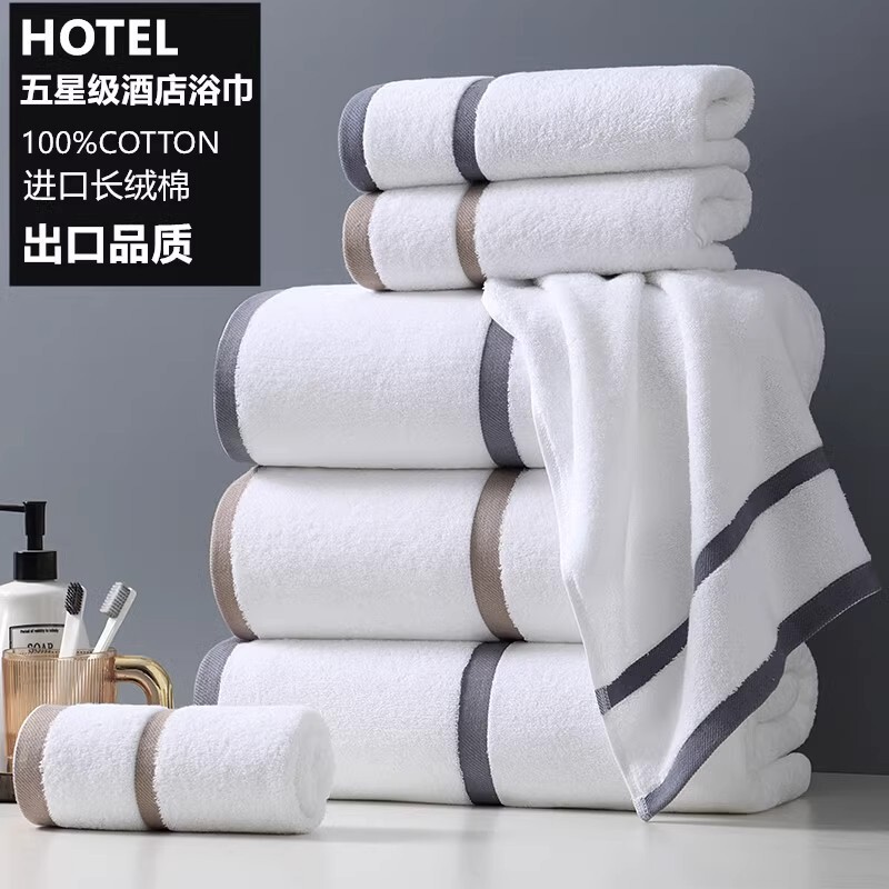 Hotel Towels Pure Cotton Bath Towels White Towels Wholesale Thickeneded Classy B&B Apartments Hotel Hot Spring Clubs Embroidered Logo