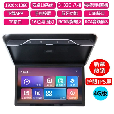Car TV Viano Vito DatonG Corester - 4g-version-black-19inch-android-11-332g-eight-core-colorful-screen-16-color-ambient-light
