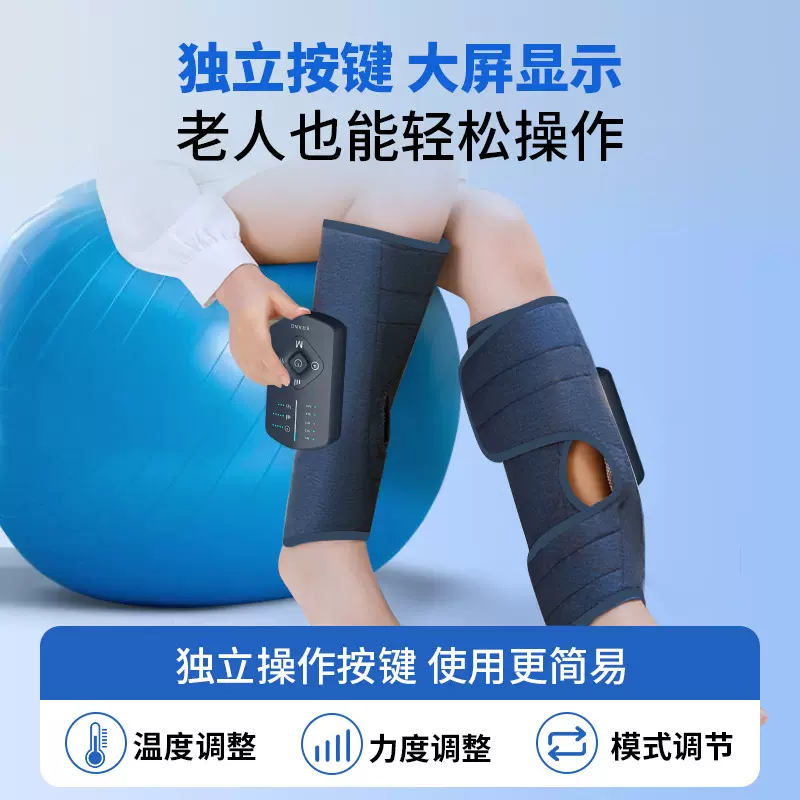 跨境全自动揉捏空气波压力腿部按摩仪按摩神器瘦腿仪小腿按摩器