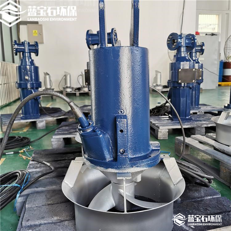 潜水搅拌机厂家南京蓝宝石环保4kw QJB4/6铸铁多功能螺旋式推流器