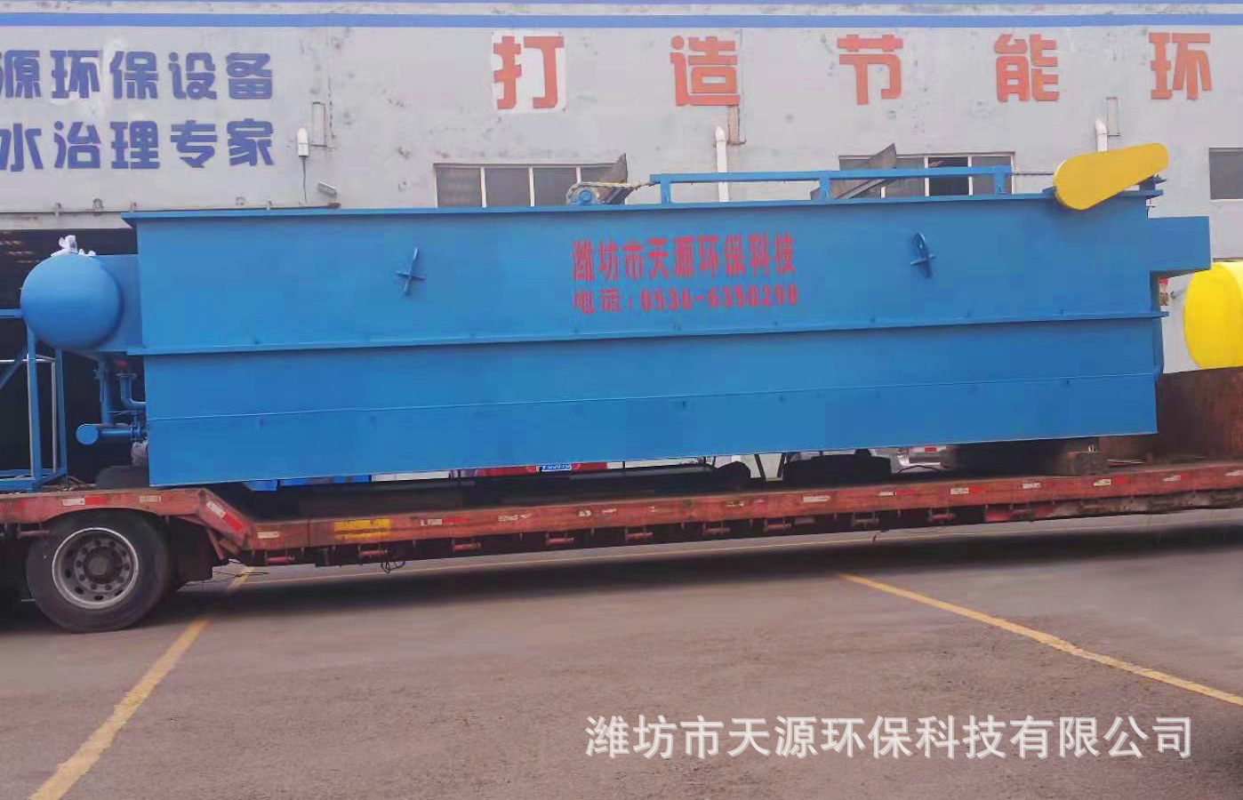 ���ҹ�Ӧƽ������������ ��ҵ��ˮ�����豸���� �豸��