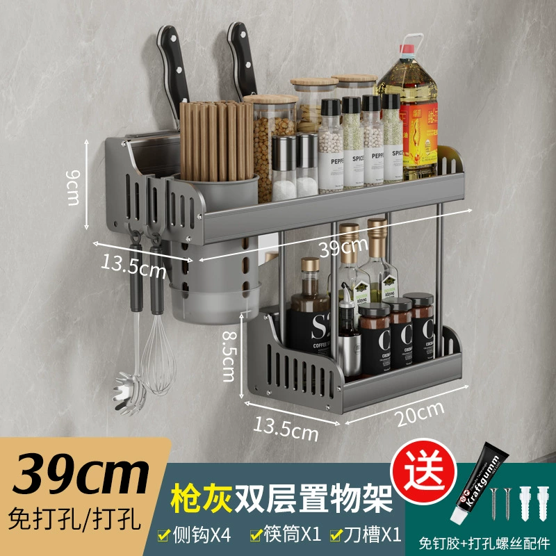 Wall-Mounted Kitchen Storage Rack, Multi-Length 39–79 cm, 4 Hooks & Chopstick Holders