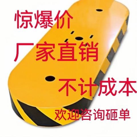 道闸安全岛底座钢结构安全岛机免浇筑特厚可移动可dz