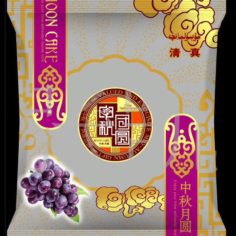 厂家批发食品包装袋 月饼卷材 专业生产 铝塑