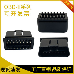 OBD-II Gongtou Подключающая линейная штекер
