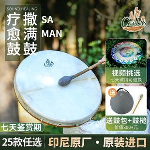 ����˹shaman�į����ĝM�_��鳹İ���ë��ӡ�ڰ���Ĵ������