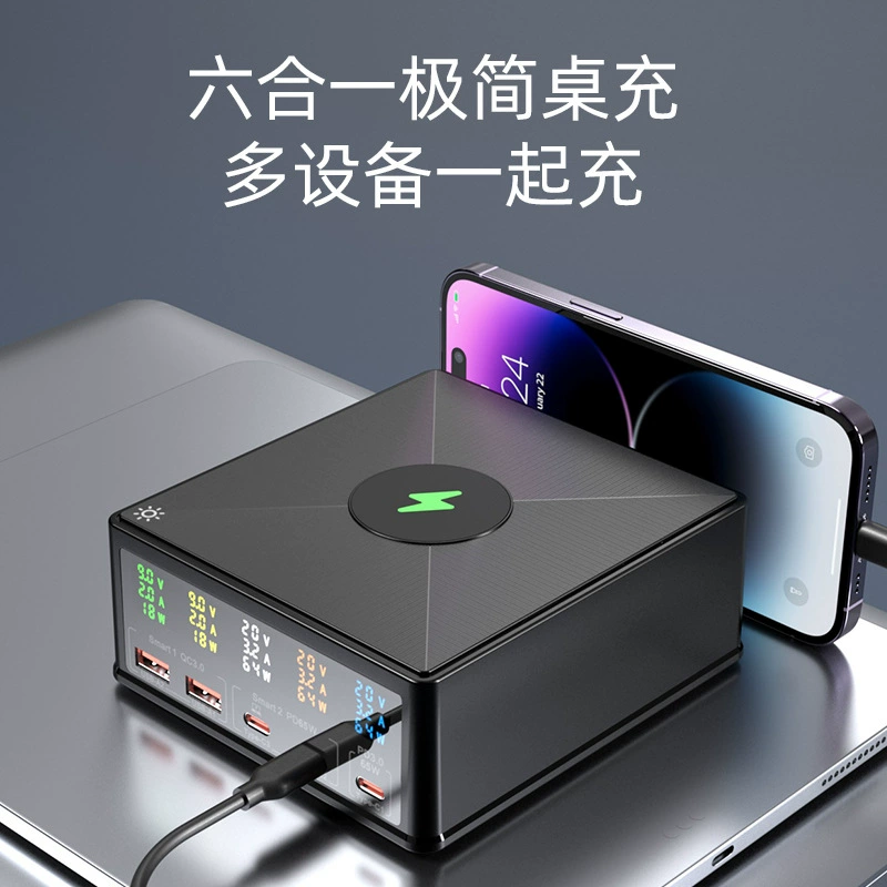 Apple, huawei, совместимый мобильный телефон зарядка, умная зарядка, быстрая зарядка 65W