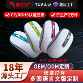 其他鼠标键盘;平板电脑配件;键盘
