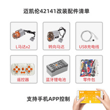 42141����F1-42083���ӵ�-42110·��-42096��ʱ��-��װң�ض�����