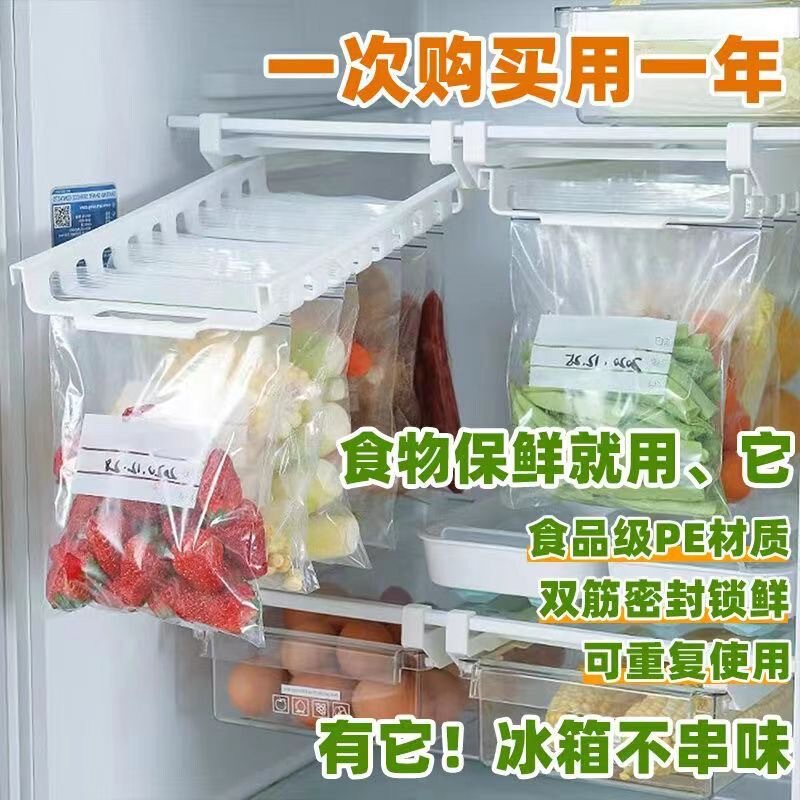密封鮮度保持袋 食品グレード 家庭用 ダブルジーパー 冷凍庫専用 密封袋 経済的なパック|undefined