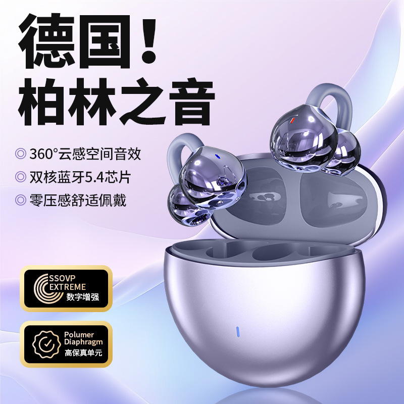 2025 New Bone Conduction Non-In-Ear Bluetooth Earphones, Clip-On Type with Digital Display and Long Battery Life, M91 Earphones Compatible with Huawei