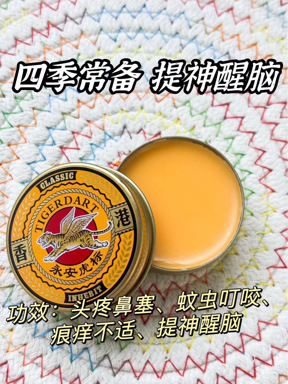 一键上货_20250314210654