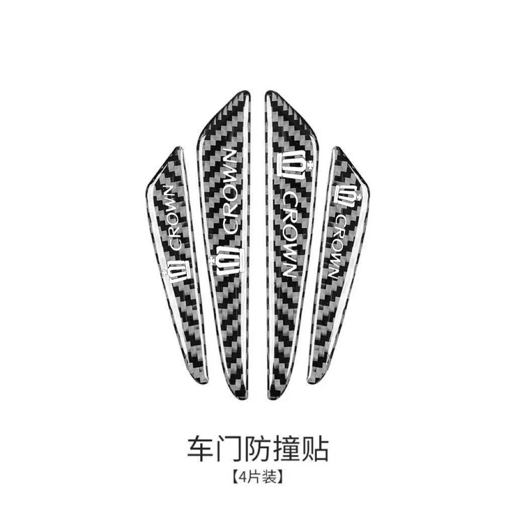 CROWN/탄소섬유 패턴 충돌방지 스트립 [4팩]