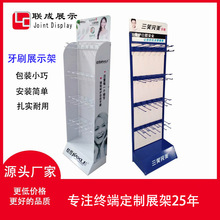 Դ^SF|bչʾƷչʾ̨ˢ