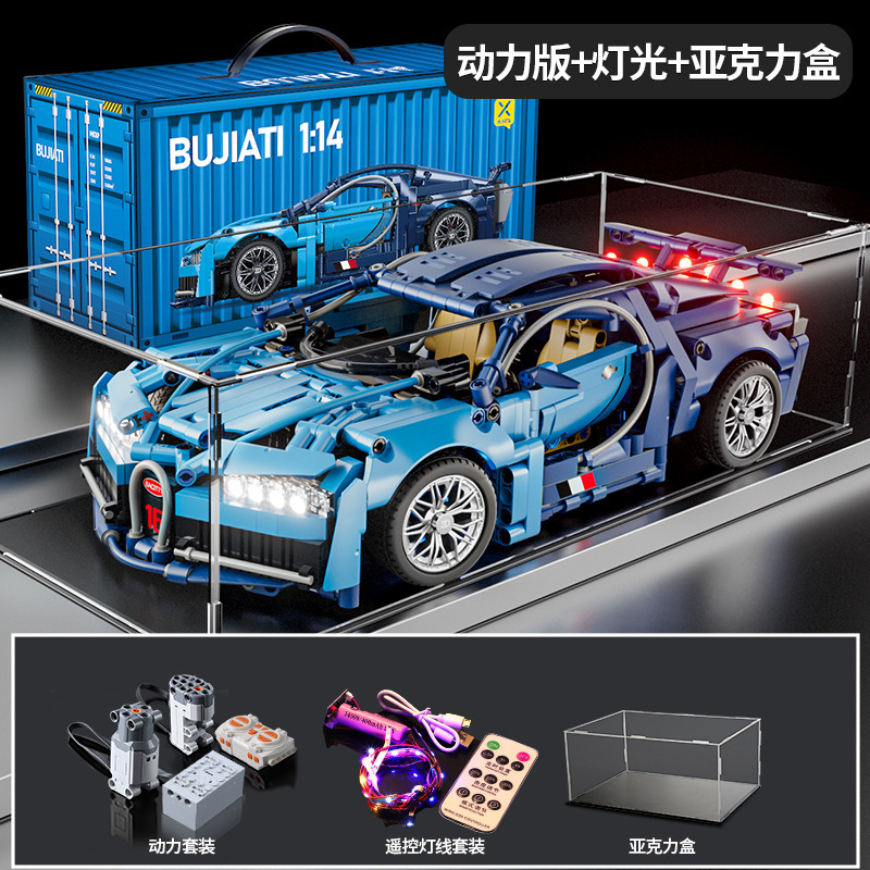 レゴリモコンおもちゃ、積み木、組み立てられたスーパーカー、子供用おもちゃ、カーレーシングモデル、小さな粒子と互換性があります。|undefined