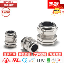REYETEC 黄铜镀镍密封连接器固定头T型 金属电缆接头 防水接头