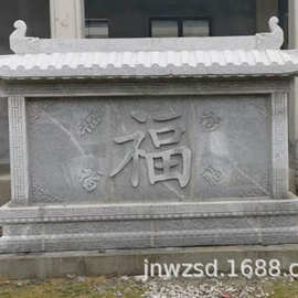 庭院石材雕刻五福临门影壁墙图片 物美价廉 做工精湛