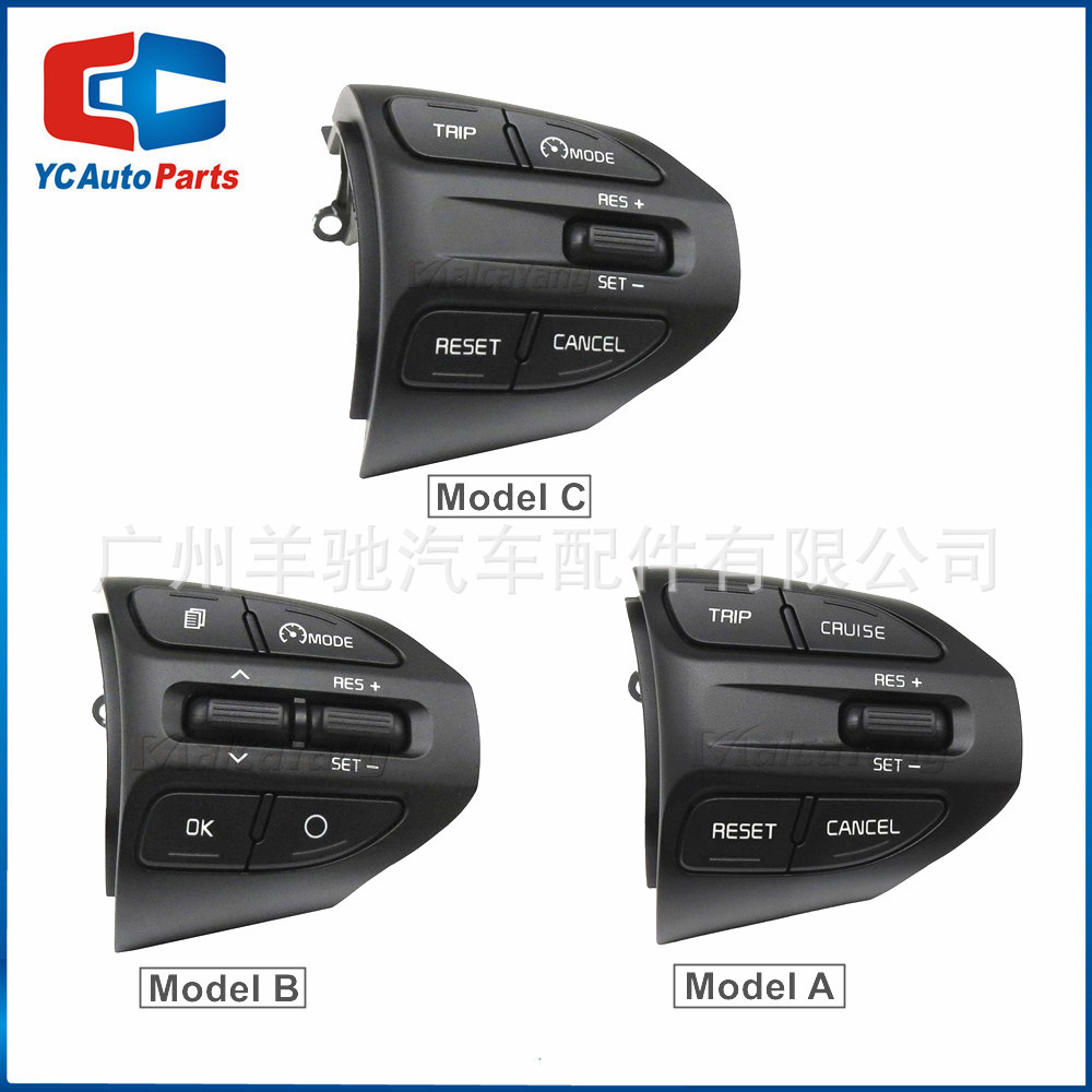 Interruptor de control de crucero del volante 96720-G6010 adecuado para Kia Rio (K2 ) 2016-2021 image 1