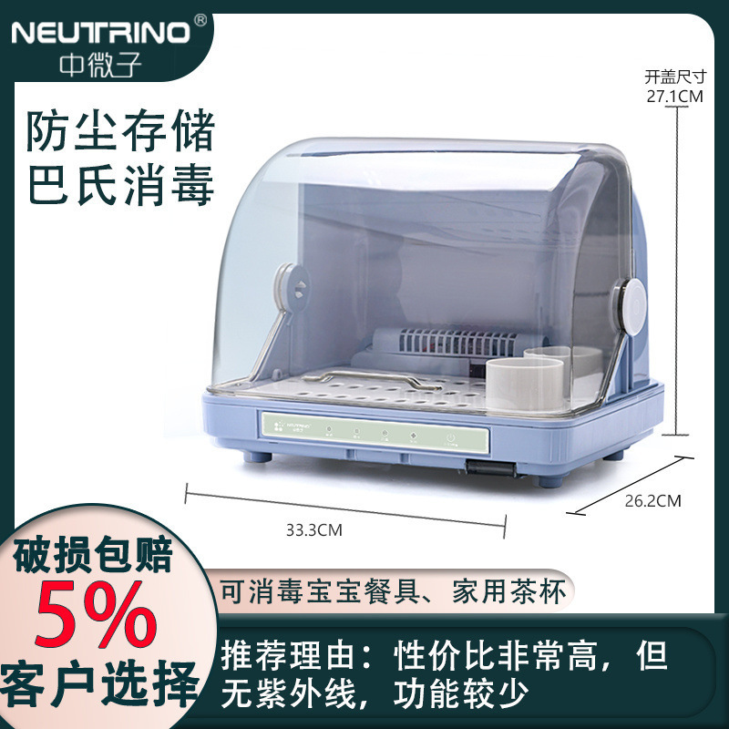 奶瓶消毒器烘干二合一宝宝消毒柜婴儿用品收纳紫外线餐具消毒暖奶|undefined
