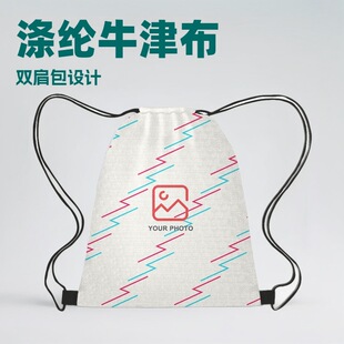 Manufacturer's Drawstring Pocket Storage Bag Drawstring Backpack Ball Bag