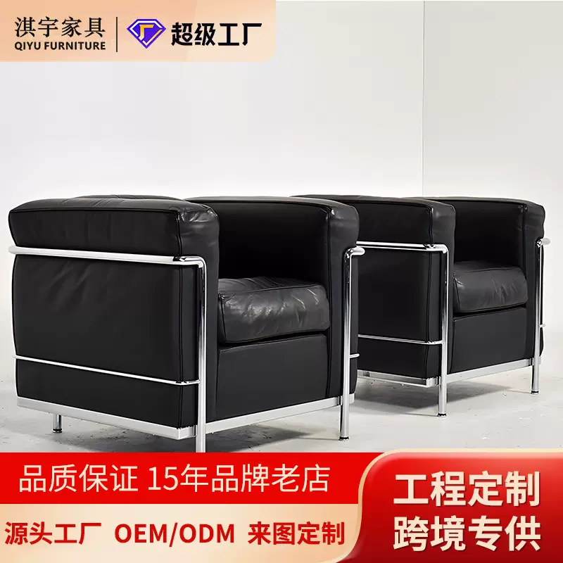 意式极简设计师极简客厅书房真皮沙发简约商务办公室轻奢皮艺沙发