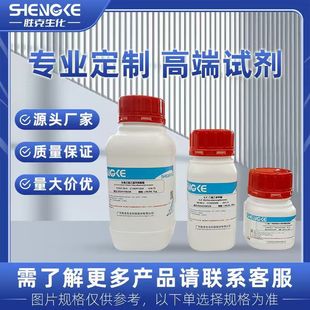 �����}1344-81-6&nbsp;Һ�w29%&nbsp;���w45%&nbsp;500g&nbsp;��¡ ���Sֱ�l