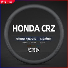 �����ڸ۰���ܖ����CRZר�÷�������HONDA�Ҷ���Wiper��Ƥ������