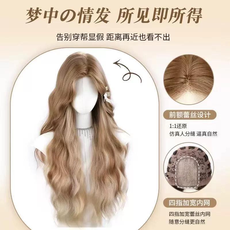 假发女小额蕾丝【雨琦弟弟】同款高层次亚麻渐变水波纹自然全头套|undefined
