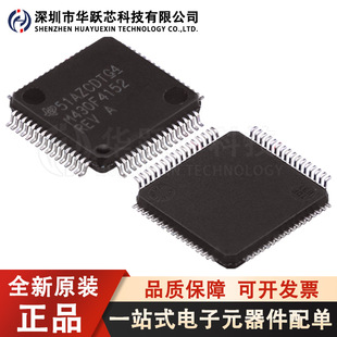 MSP430F4152IPMR ���bLQFP-64 16λ���͹���΢������ -MCU