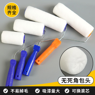 4/6/9 inch fine wool-free dead angle roller brush seamless solvent-resistant edge trimming corner lint-free latex paint paint roller
