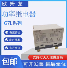 ŷķ��G7L-2A-TUB /BUB/BUBJ TUBJ�յ��̵���