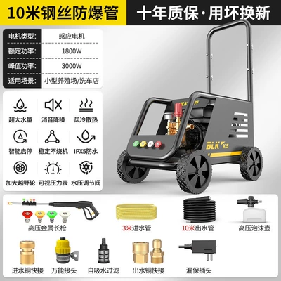 Car Washing Machine 220V Household High-Power Industrial Booster Cleaning Device Commercial Super Strong Pressure Pump High-Pressure Water Gun Gadget (Car washing machine) - 220v30kw-commercial-a-3m-water-inlet-pipe-10m-steel-wire-explosion-proof-pipe-pure-copper-core-induction-motor