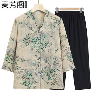 Grandma's Summer Shirt Women's 2025 New Middle-aged and Elderly Summer Dress Seven-sleeved Shirt Mother's Western Style Top Clothes