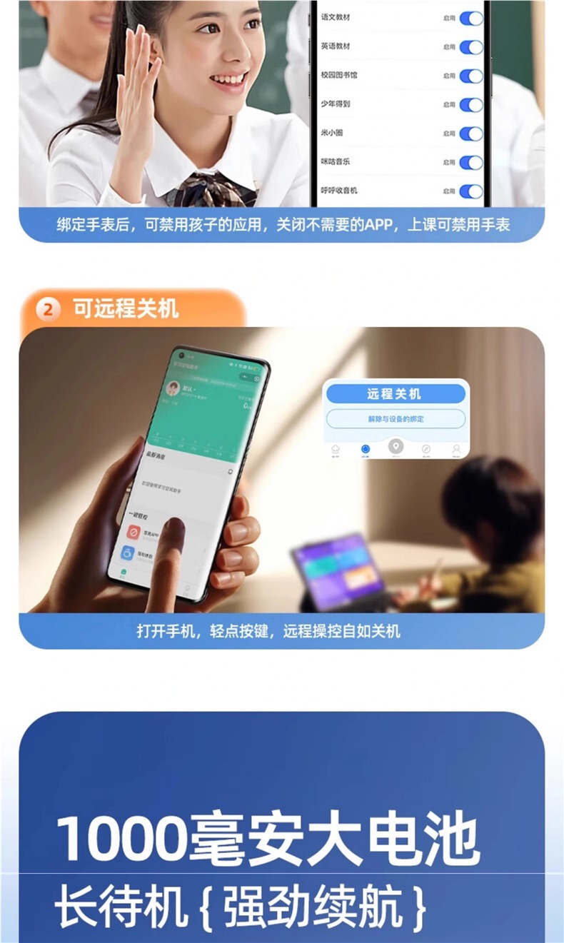 The 5G children's smartwatch is a multi-functional electronic model that can make video calls and is waterproof and shockproof undefined