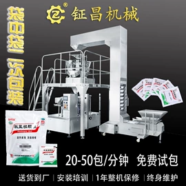 多功能包装机;充填机械;食药品包装机