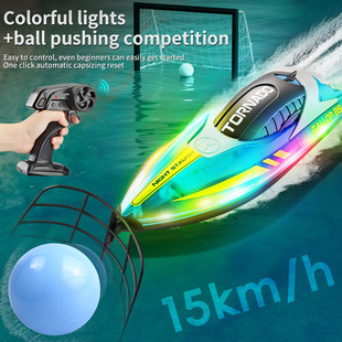�羳�¿�HJ819T�b�ش�2.4G�b�ظ��ٿ�ͧLED���⴬�ɳ�늃�ͯ���