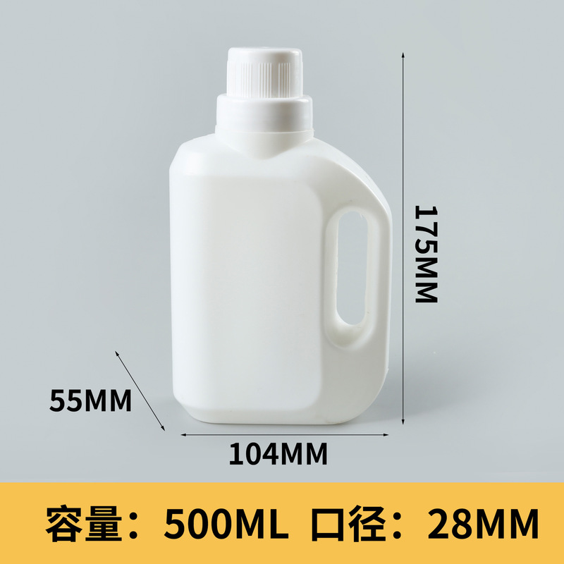 洗衣液瓶500ml花肥营养液瓶电商网红瓶500克地板清洗剂分装瓶|undefined
