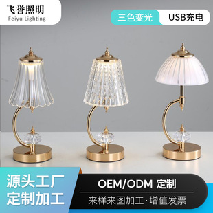 Light Luxury Post-Modern American Table Lamp European Scandinavian Retro Warm Living Room Bedroom Decoration Bedside Led Atmosphere Lamp