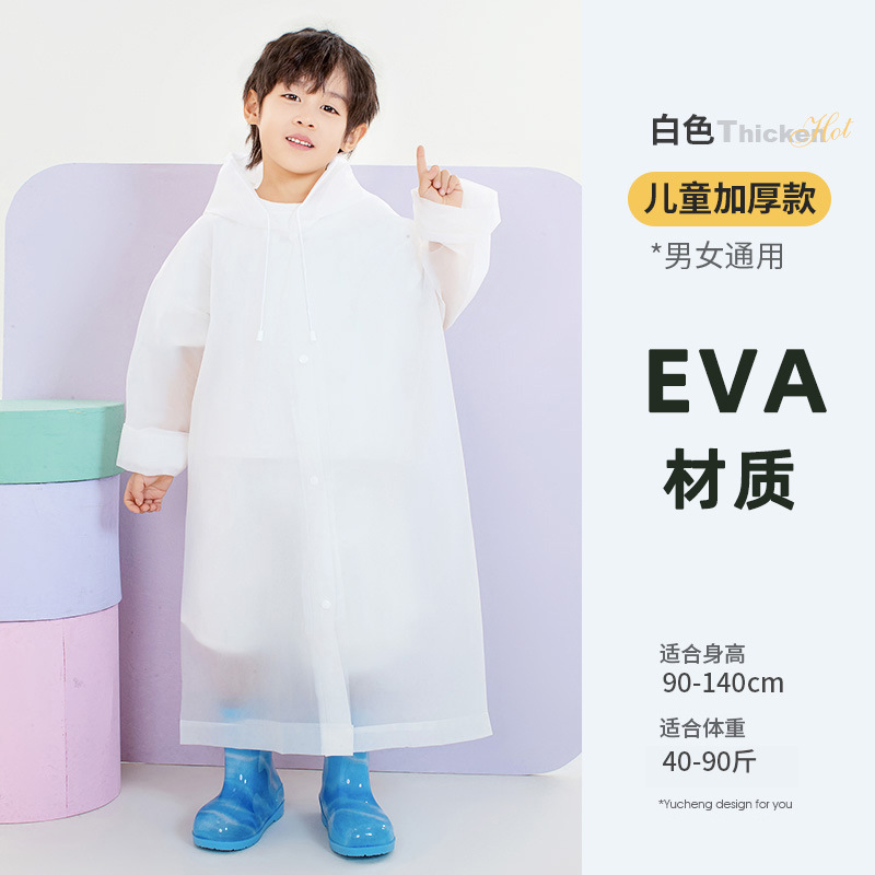 [white] children's one size flat mouth style