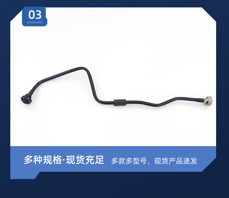 8W0121081BE water reservoir hose 122453 is suitable for car parts and automotive water reservoir hoses