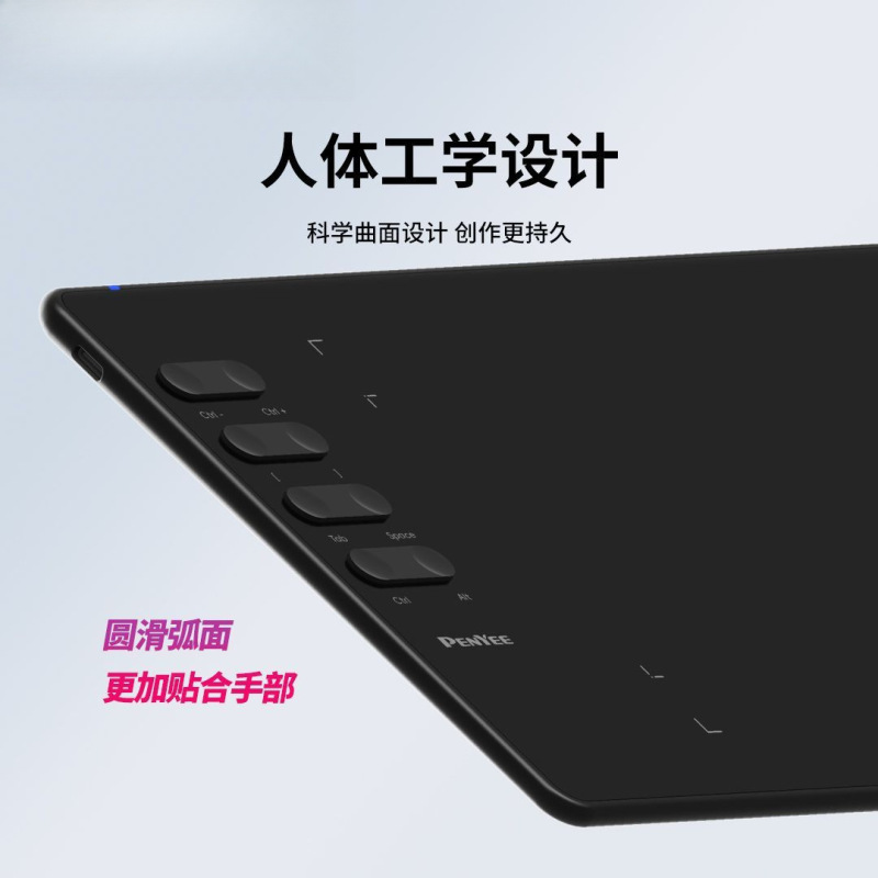 P5可连手机电脑数位板P3手绘绘图绘画设计一件包邮 【厂家】|undefined