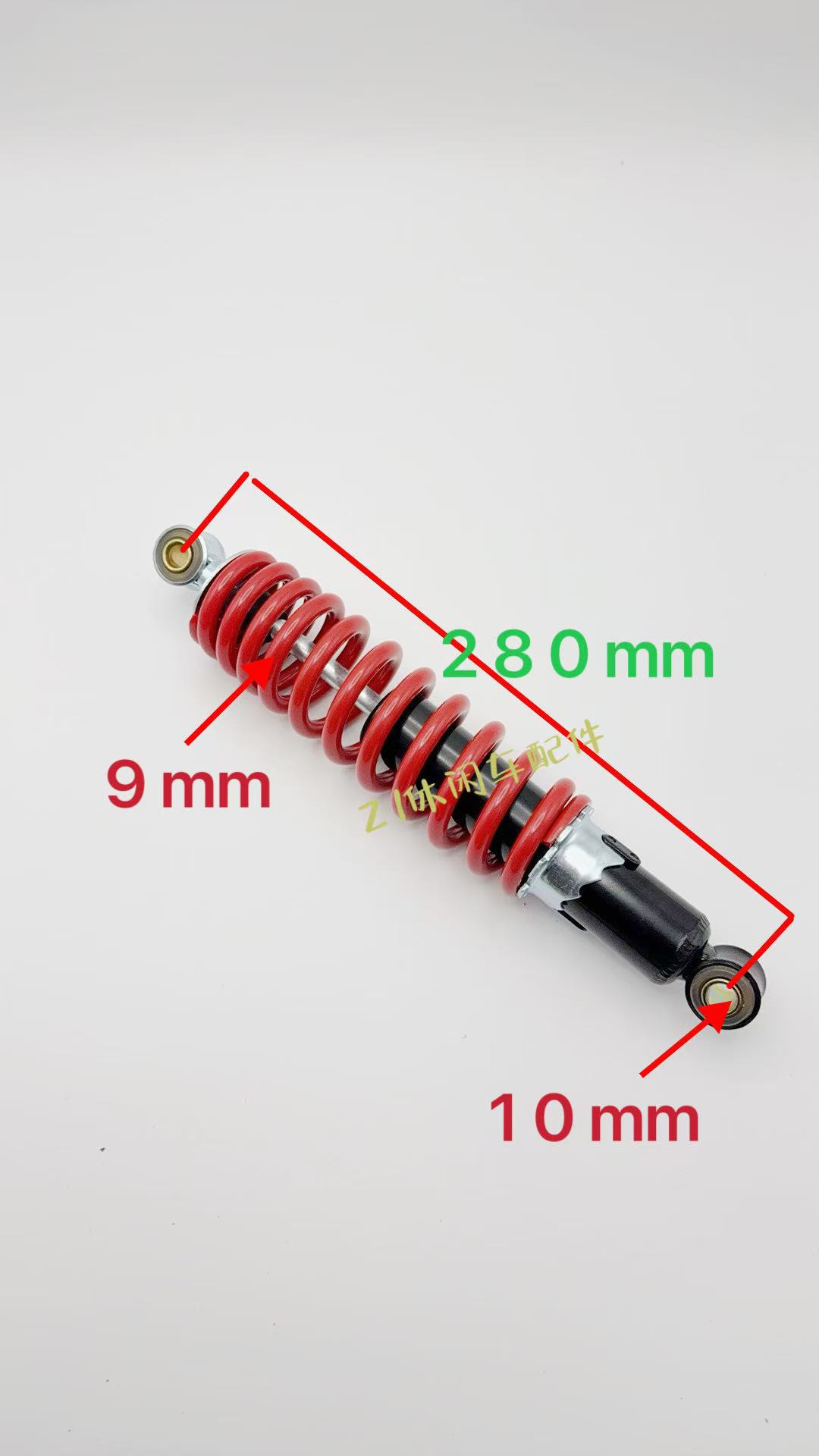Atv Shock Absorber Modified Four-Wheel Motorcycle Kart 250.270.280 and Other Front and Rear Shock Absorbers