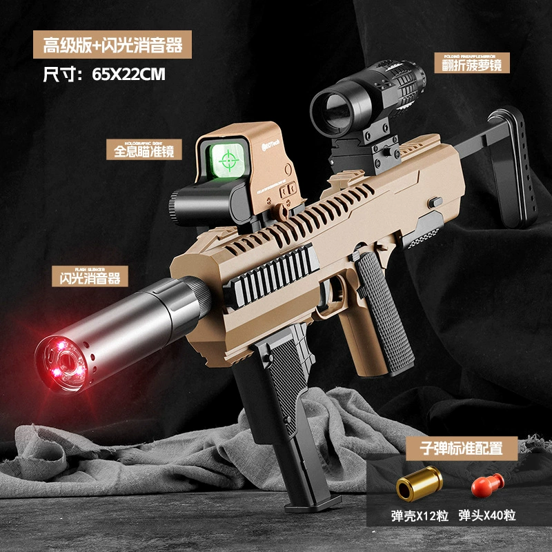 Шестое поколение карабинных комплектов Colt serial 1911 мягкая пуля удар назад метательный снаряд пистолет DIY модель игрушечный пистолет