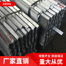 武汉批发50*50-100*100热镀锌角铁 承揽镀锌加工业务 加工角钢