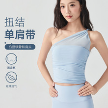 网纱单肩带运动内衣女固定杯跑步健身上衣防震美背外穿瑜伽背心女