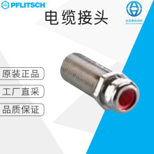 ���Sֱ�� �� PFLITSCH ��|���^ ����̖��ԃ�r 24055d