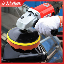 汽车抛光机车用家用打蜡机电动划痕修复地板家具220v电动美容